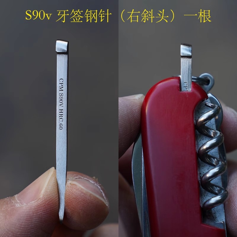 Penn Reel Battle - 1 Piece Replacement CPM S90V Steel