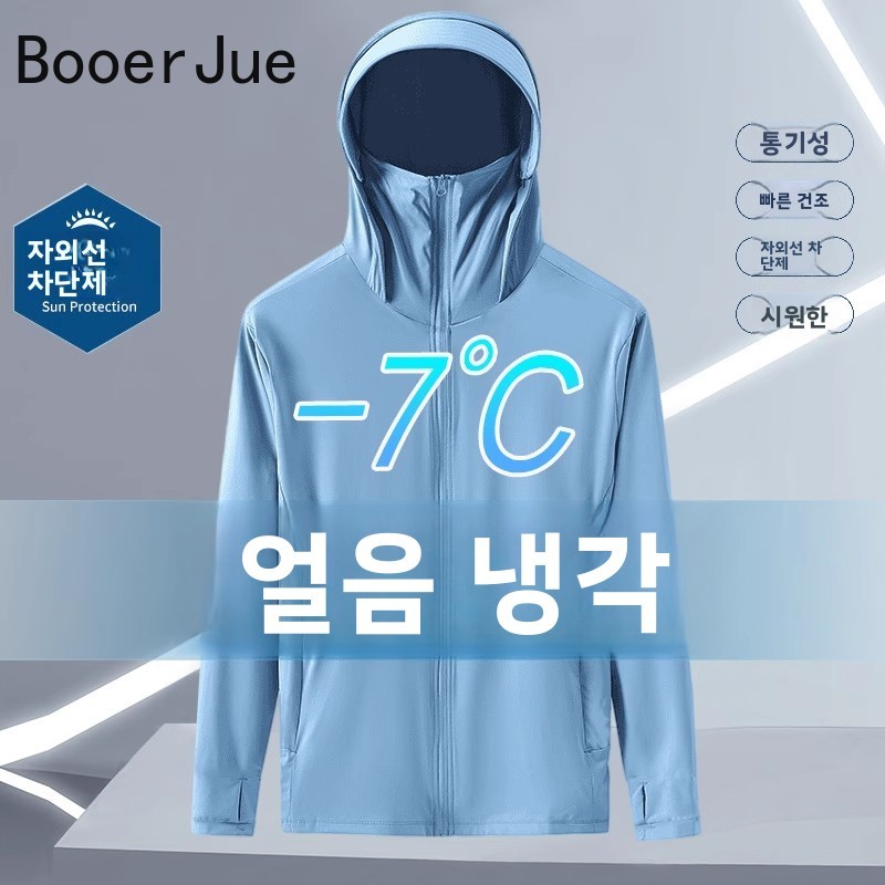 Summer Ice Silk Thin Hooded UV - đánh giá và giá Fishing Hoodie